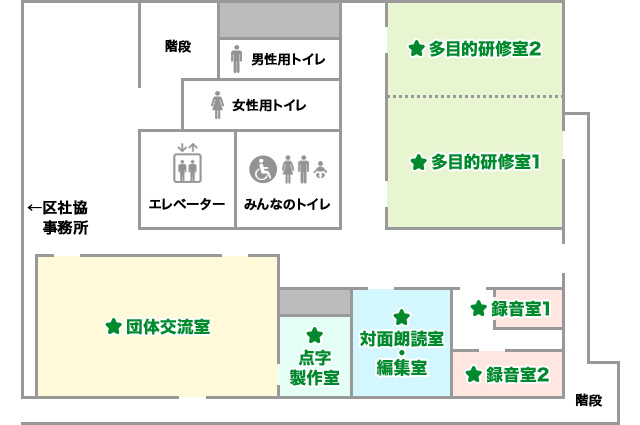 拠点案内図